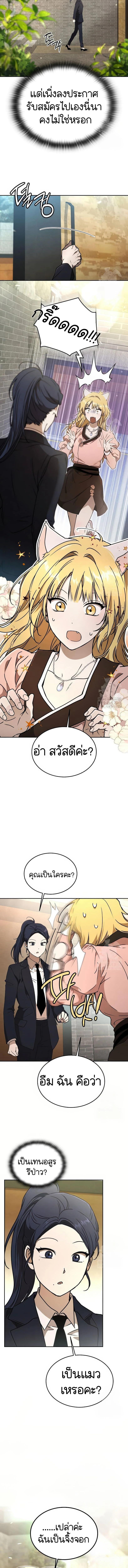 Manga-lc-com อ่านมังงะ อ่านการ์ตูน ออนไลน์ ฟรี Divine Beast Kindergarten ตอนที่ 1 2 3 4 5 6 7 8 9 10 11 12 13 14 ฟรี ไม่มีโฆษณา Manga-lc - อ่าน มังงะ อ่าน การ์ตูน ออนไลน์ อ่านมังงะ ฟรี