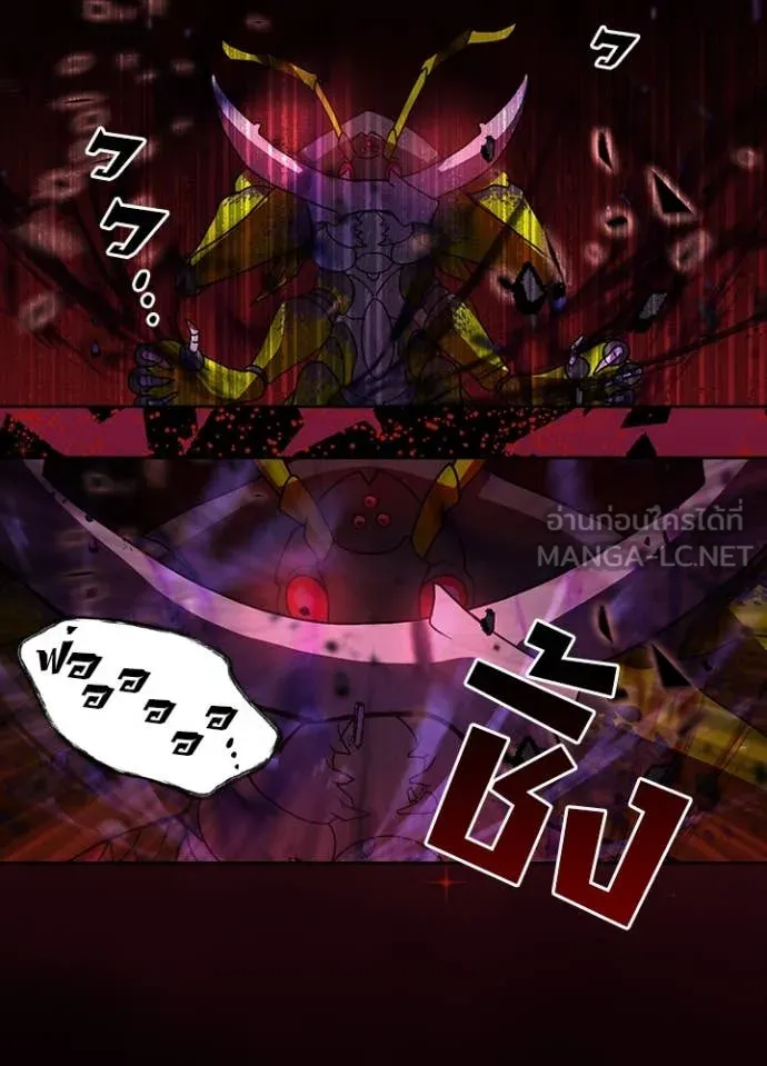 เป้าหมายครั้งที่ 2 ตอนที่ 64 รูปที่ 11