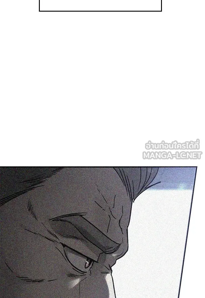 บันทึกรักลูกสาวเจ้าพ่อ ตอนที่ 44 รูปที่ 153