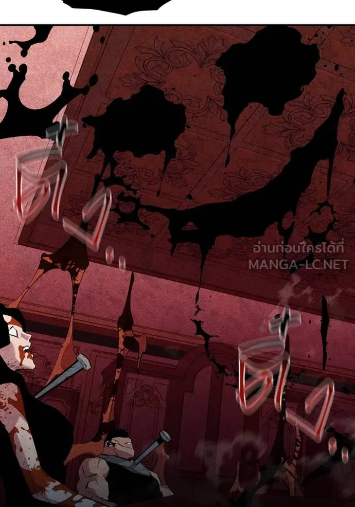 แยกร่างล่าอัตโนมัติ ตอนที่ 133 รูปที่ 100