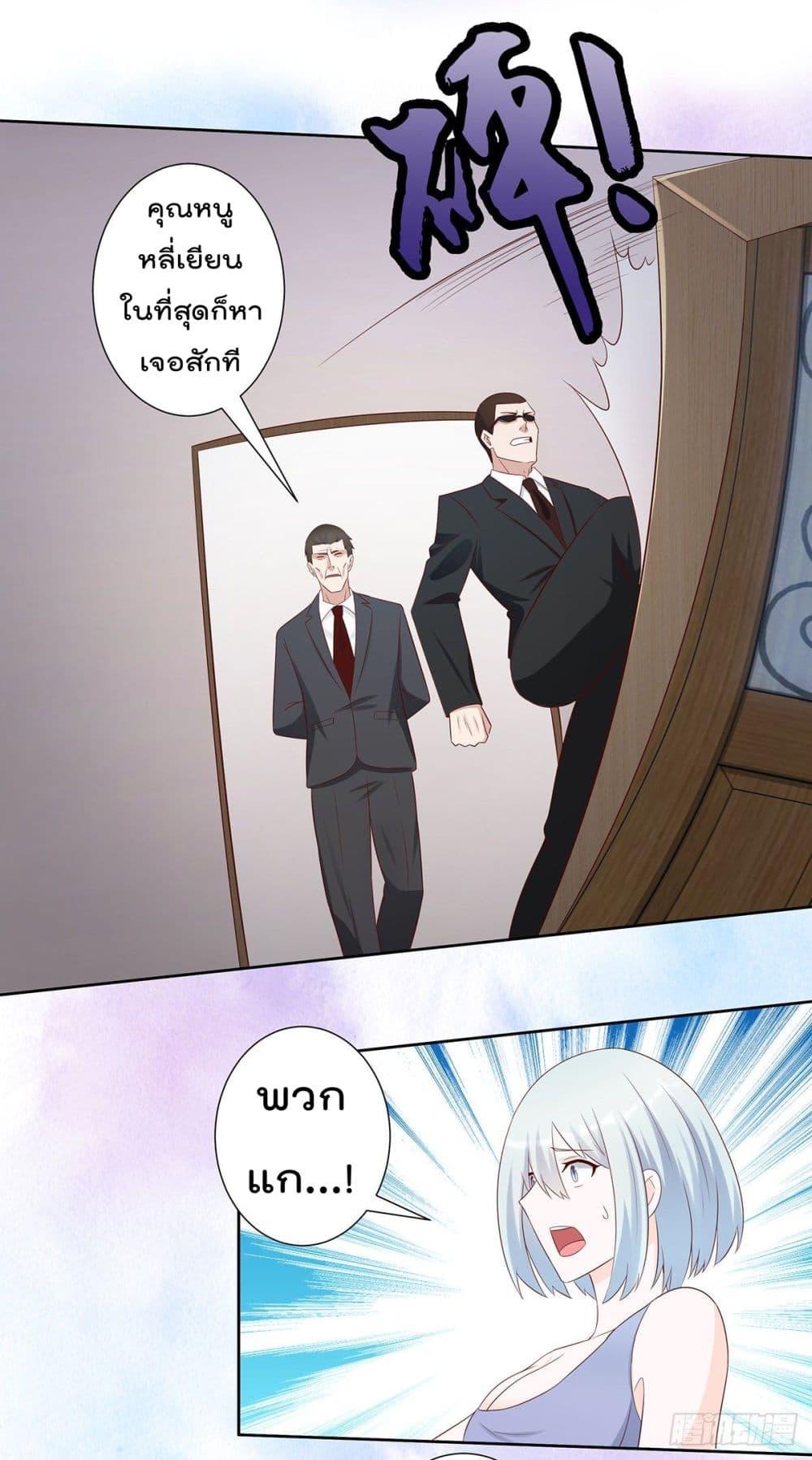 Manga-lc-com อ่านมังงะ อ่านการ์ตูน ออนไลน์ ฟรี The Cultivators Guardian in The City ตอนที่ 1 2 3 4 5 6 7 8 9 10 11 12 13 14 ฟรี ไม่มีโฆษณา Manga-lc - อ่าน มังงะ อ่าน การ์ตูน ออนไลน์ อ่านมังงะ ฟรี