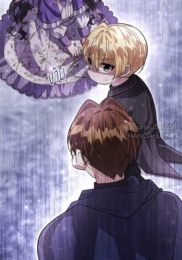 ป๊ะป๋าขา หนูลาแล้ว ตอนที่ 45 รูปที่ 61