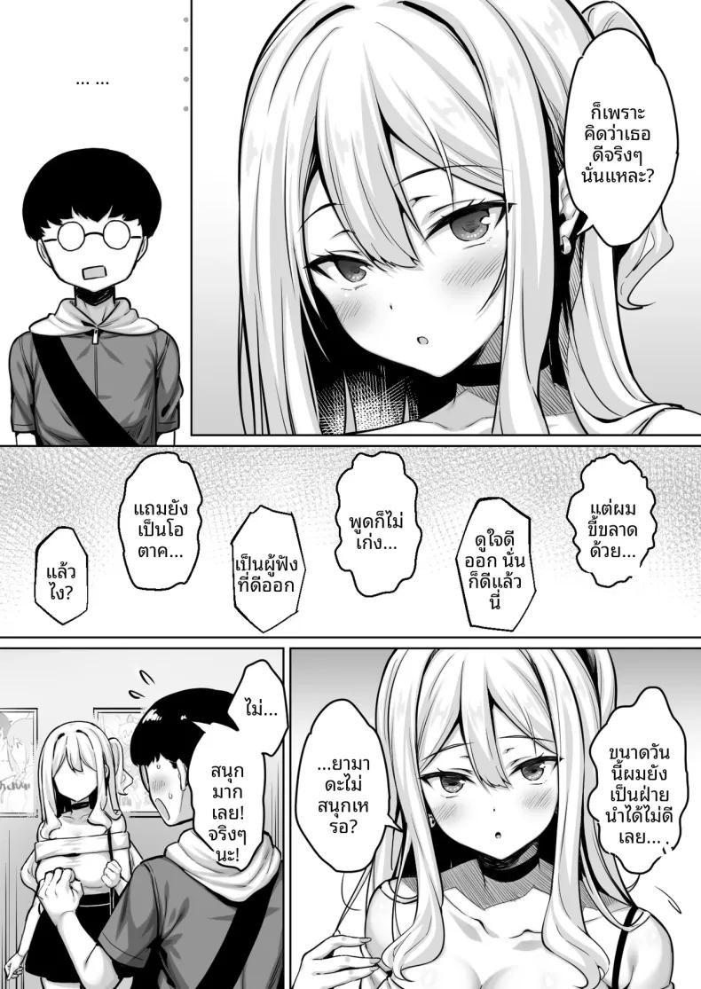 Doujin-Lc- อ่าน โดจิน มังฮวา เกาหลี ญี่ปุ่น จีน แปลไทย คนเก็บตัวอย่างผมได้เป็นคนรักกับสาวเเกลร่าเริง (Sukoyaka Gyuunyuu) ตอนที่ 1 2 3 4 5 6 7 8 9 10 11 12 13 14 ฟรี ไม่มีโฆษณา อ่าน โดจิน Manhwa เกาหลี ญี่ปุ่น จีน เรามีครบ คัดมาให้เน้นๆ โดจิน 18+ รับประกันความฟินโดย  Doujin Lc