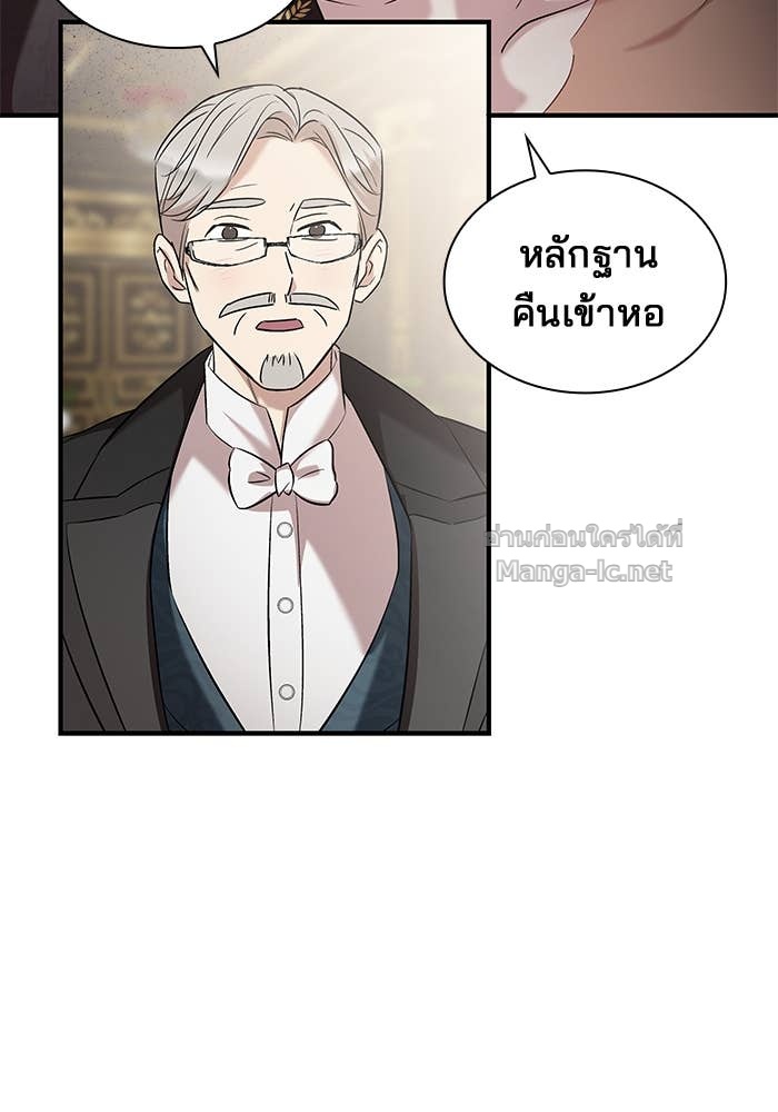 Doujin-Lc- อ่าน โดจิน มังฮวา เกาหลี ญี่ปุ่น จีน แปลไทย ชายาคนสุดท้ายของเจ้าชายไร้หัวใจ ตอนที่ 1 2 3 4 5 6 7 8 9 10 11 12 13 14 ฟรี ไม่มีโฆษณา อ่าน โดจิน Manhwa เกาหลี ญี่ปุ่น จีน เรามีครบ คัดมาให้เน้นๆ โดจิน 18+ รับประกันความฟินโดย Doujin Lc