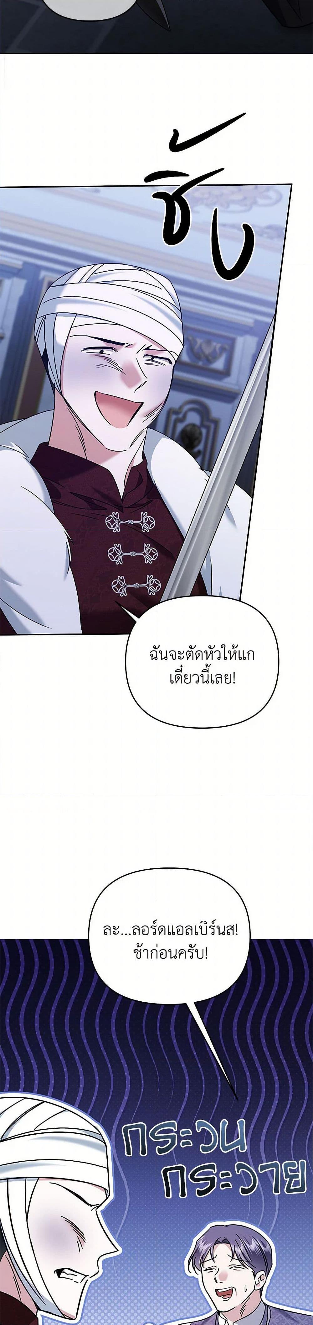 Manga-lc-com อ่านมังงะ อ่านการ์ตูน ออนไลน์ ฟรี In This Life, I Will Survive Until the End ตอนที่ 1 2 3 4 5 6 7 8 9 10 11 12 13 14 ฟรี ไม่มีโฆษณา Manga-lc - อ่าน มังงะ อ่าน การ์ตูน ออนไลน์ อ่านมังงะ ฟรี
