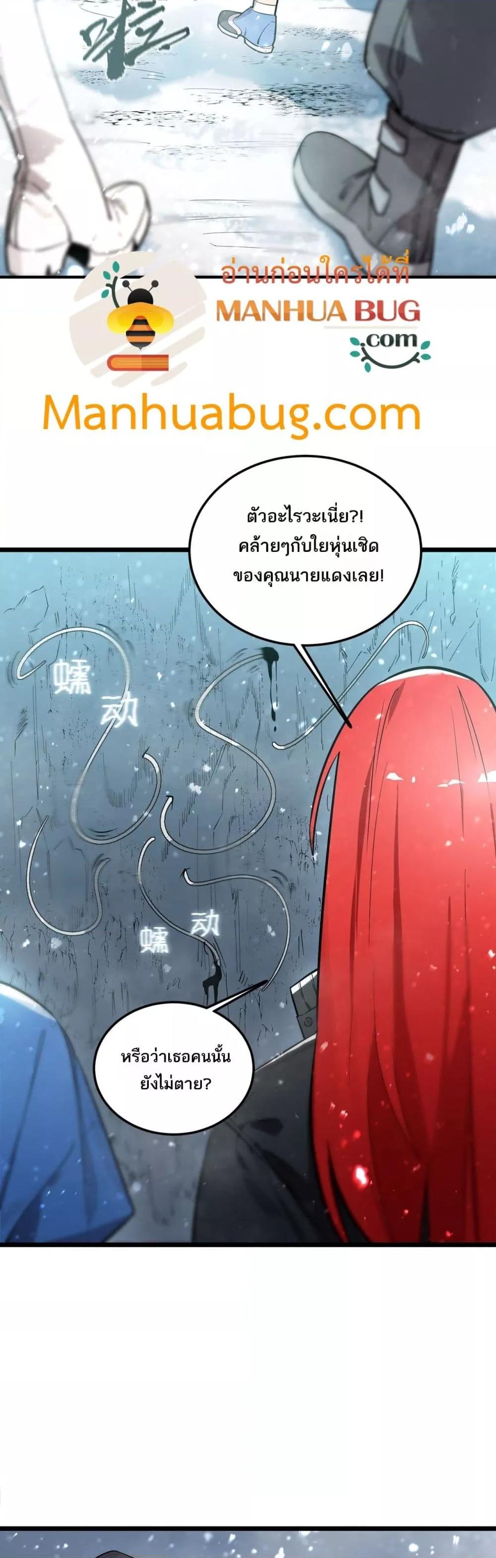 Manga-lc-com อ่านมังงะ อ่านการ์ตูน ออนไลน์ ฟรี SSSlevelSaint ตอนที่ 1 2 3 4 5 6 7 8 9 10 11 12 13 14 ฟรี ไม่มีโฆษณา Manga-lc - อ่าน มังงะ อ่าน การ์ตูน ออนไลน์ อ่านมังงะ ฟรี