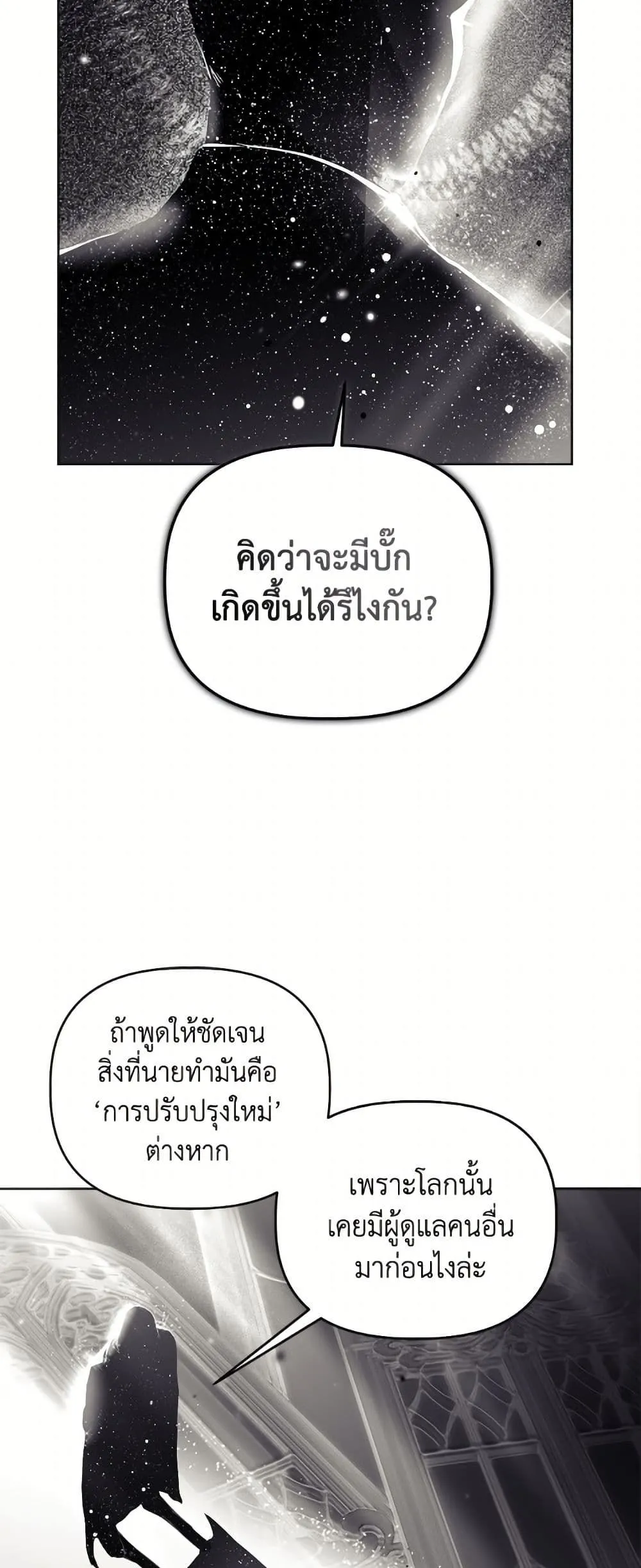 Manga-lc-com อ่านมังงะ อ่านการ์ตูน ออนไลน์ ฟรี The Perks of Being an S-Class Heroine ตอนที่ 1 2 3 4 5 6 7 8 9 10 11 12 13 14 ฟรี ไม่มีโฆษณา Manga-lc - อ่าน มังงะ อ่าน การ์ตูน ออนไลน์ อ่านมังงะ ฟรี