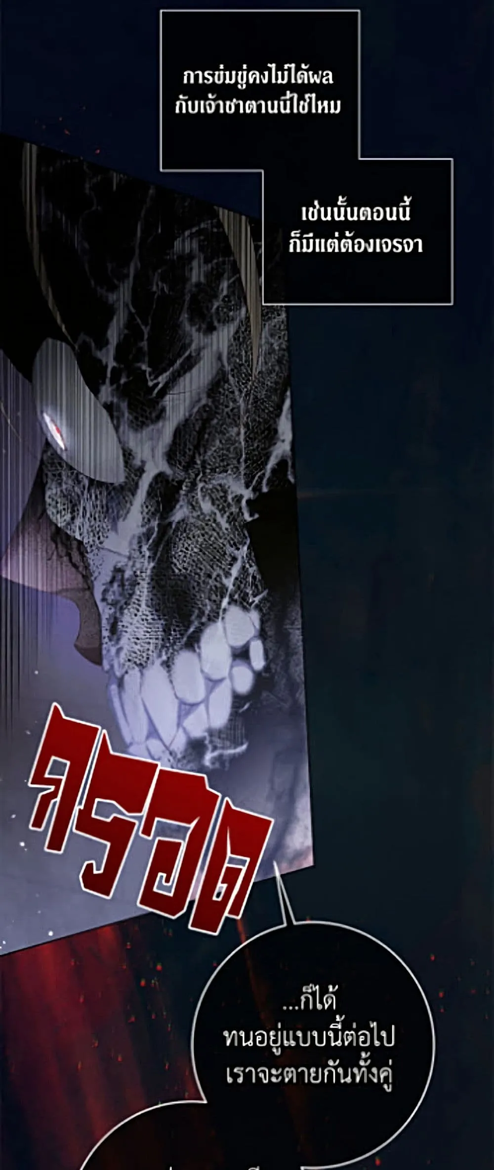 Manga-lc-com อ่านมังงะ อ่านการ์ตูน ออนไลน์ ฟรี Becoming the Villain’s Family ตอนที่ 1 2 3 4 5 6 7 8 9 10 11 12 13 14 ฟรี ไม่มีโฆษณา Manga-lc - อ่าน มังงะ อ่าน การ์ตูน ออนไลน์ อ่านมังงะ ฟรี