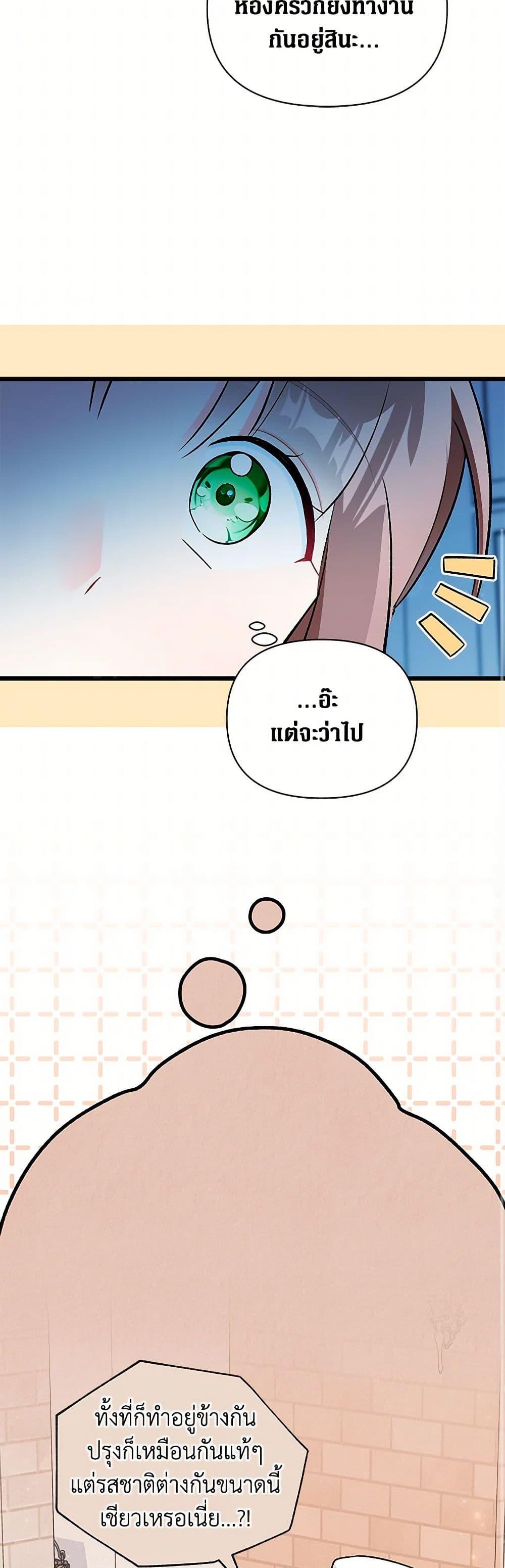 Manga-lc-com อ่านมังงะ อ่านการ์ตูน ออนไลน์ ฟรี Obsessed With Hazel the Sweet Witch ตอนที่ 1 2 3 4 5 6 7 8 9 10 11 12 13 14 ฟรี ไม่มีโฆษณา Manga-lc - อ่าน มังงะ อ่าน การ์ตูน ออนไลน์ อ่านมังงะ ฟรี