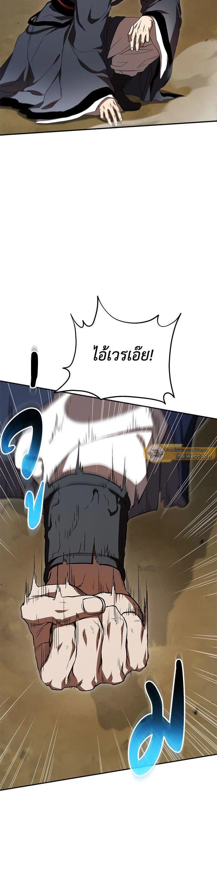 Manga-lc-com อ่านมังงะ อ่านการ์ตูน ออนไลน์ ฟรี Path of the Shaman ตอนที่ 1 2 3 4 5 6 7 8 9 10 11 12 13 14 ฟรี ไม่มีโฆษณา Manga-lc - อ่าน มังงะ อ่าน การ์ตูน ออนไลน์ อ่านมังงะ ฟรี