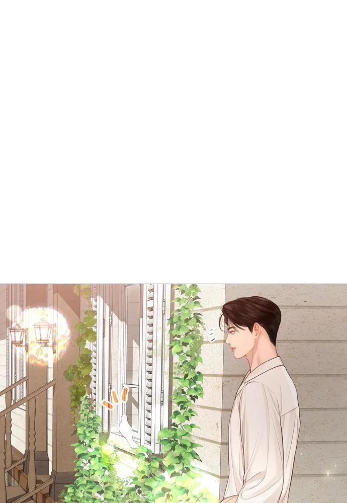 ถ้าไม่ร้อง ก็จงอ้อนวอนซะ ตอนที่ 52 รูปที่ 46