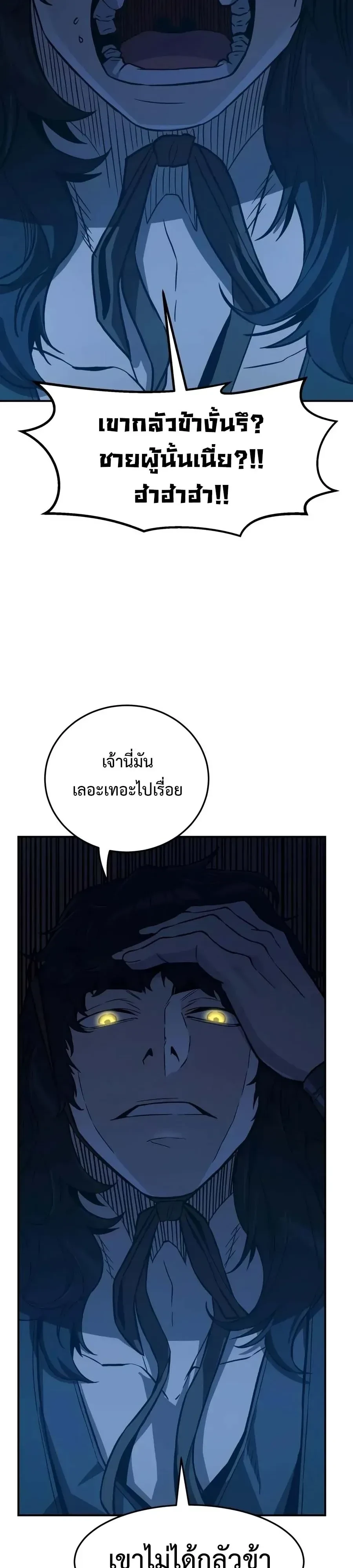 Manga-lc-com อ่านมังงะ อ่านการ์ตูน ออนไลน์ ฟรี Absolute Sword Sense เซียนสัมผัสดาบ ตอนที่ 1 2 3 4 5 6 7 8 9 10 11 12 13 14 ฟรี ไม่มีโฆษณา Manga-lc - อ่าน มังงะ อ่าน การ์ตูน ออนไลน์ อ่านมังงะ ฟรี