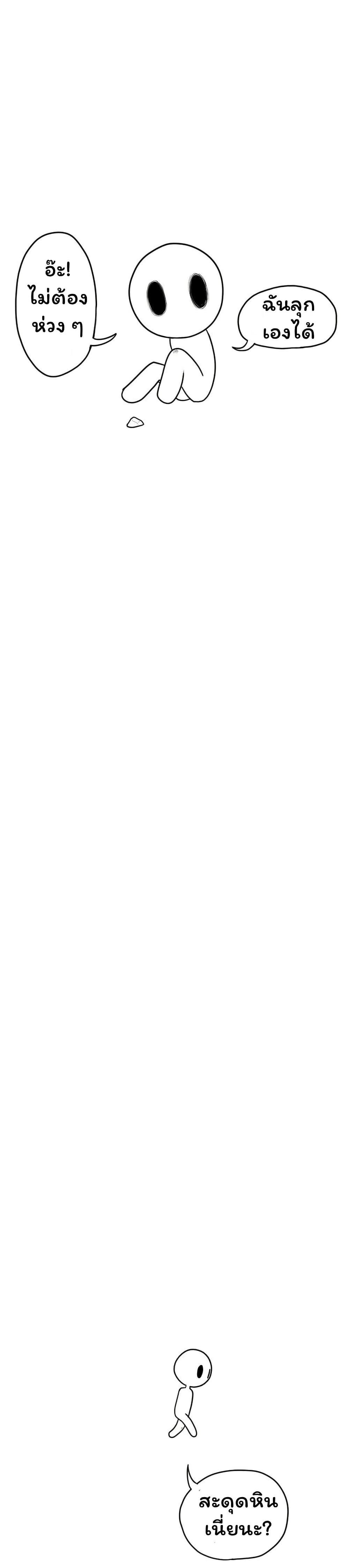 Manga-lc-com อ่านมังงะ อ่านการ์ตูน ออนไลน์ ฟรี Don’t Read This ตอนที่ 1 2 3 4 5 6 7 8 9 10 11 12 13 14 ฟรี ไม่มีโฆษณา Manga-lc - อ่าน มังงะ อ่าน การ์ตูน ออนไลน์ อ่านมังงะ ฟรี