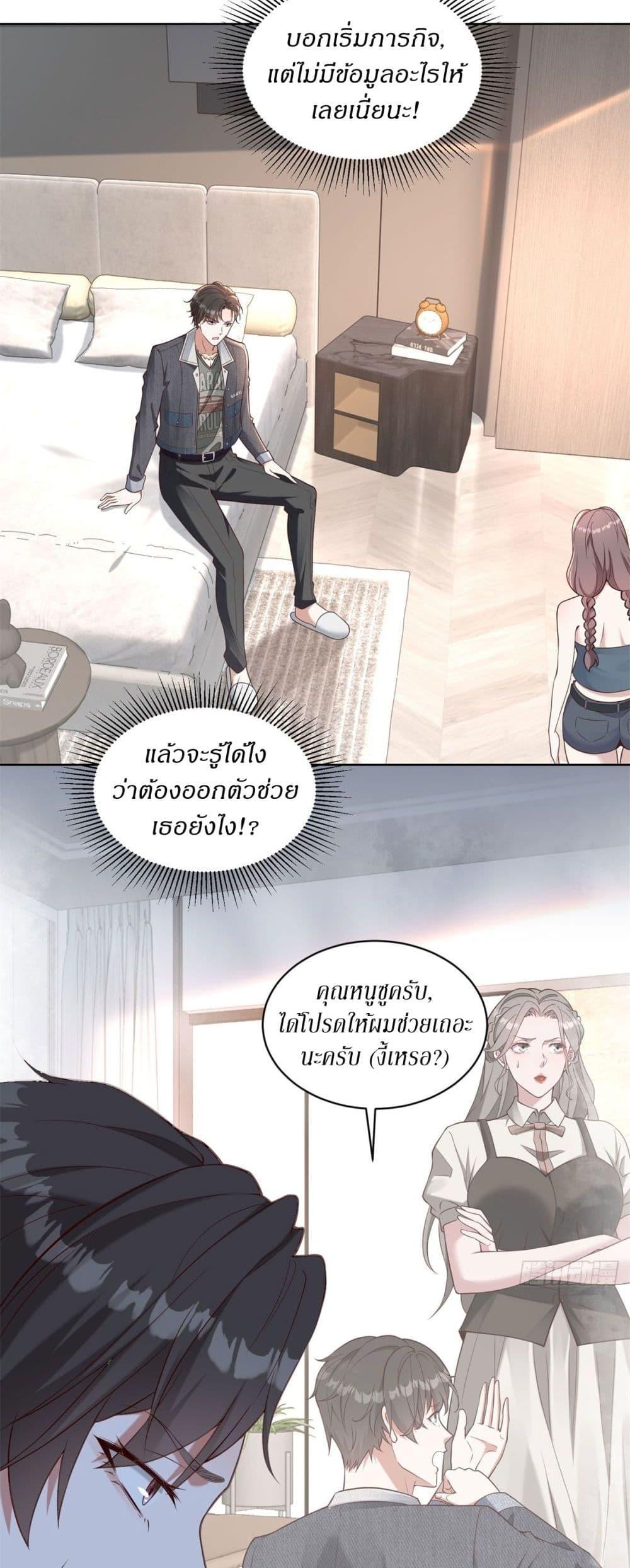 Manga-lc-com อ่านมังงะ อ่านการ์ตูน ออนไลน์ ฟรี Dominating With the Price Collapse System ตอนที่ 1 2 3 4 5 6 7 8 9 10 11 12 13 14 ฟรี ไม่มีโฆษณา Manga-lc - อ่าน มังงะ อ่าน การ์ตูน ออนไลน์ อ่านมังงะ ฟรี
