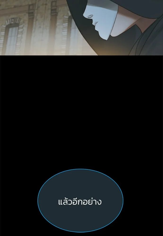 เซเรน่า ตอนที่ 36 รูปที่ 10