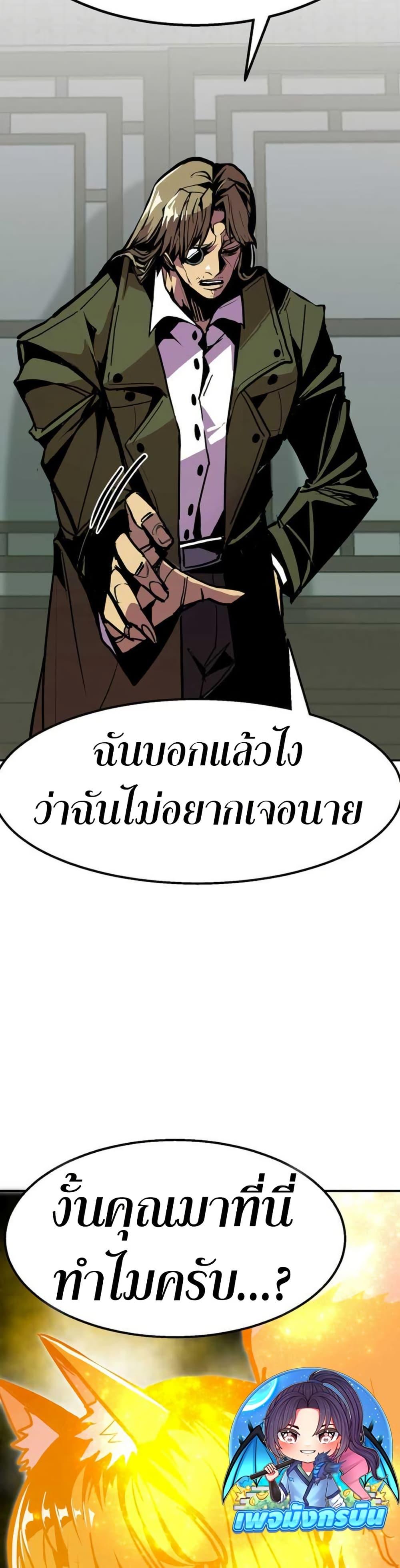 Manga-lc-com อ่านมังงะ อ่านการ์ตูน ออนไลน์ ฟรี Worthless Regression ตอนที่ 1 2 3 4 5 6 7 8 9 10 11 12 13 14 ฟรี ไม่มีโฆษณา Manga-lc - อ่าน มังงะ อ่าน การ์ตูน ออนไลน์ อ่านมังงะ ฟรี