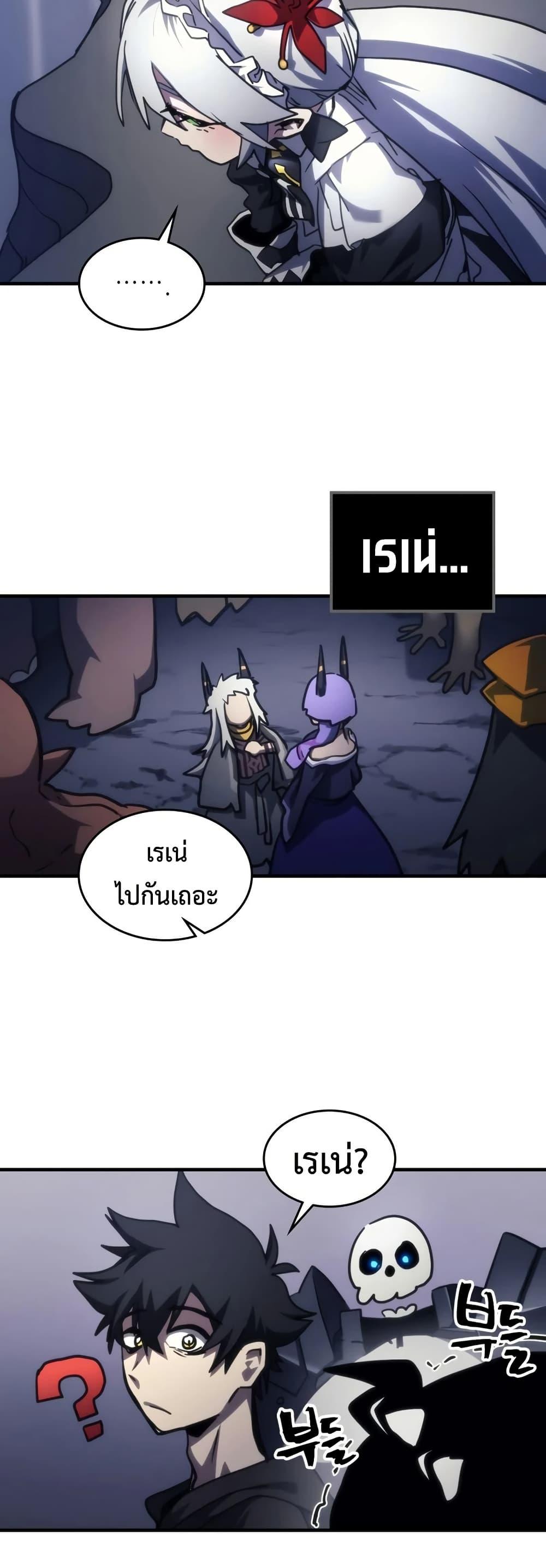 Manga-lc-com อ่านมังงะ อ่านการ์ตูน ออนไลน์ ฟรี Mr Devourer, Please Act Like a Final Boss ตอนที่ 1 2 3 4 5 6 7 8 9 10 11 12 13 14 ฟรี ไม่มีโฆษณา Manga-lc - อ่าน มังงะ อ่าน การ์ตูน ออนไลน์ อ่านมังงะ ฟรี