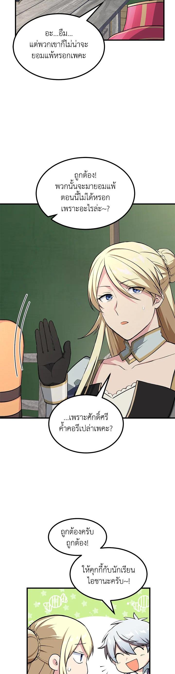 Manga-lc-com อ่านมังงะ อ่านการ์ตูน ออนไลน์ ฟรี How the Pro in His Past Life Sucks the Sweet Honey ตอนที่ 1 2 3 4 5 6 7 8 9 10 11 12 13 14 ฟรี ไม่มีโฆษณา Manga-lc - อ่าน มังงะ อ่าน การ์ตูน ออนไลน์ อ่านมังงะ ฟรี