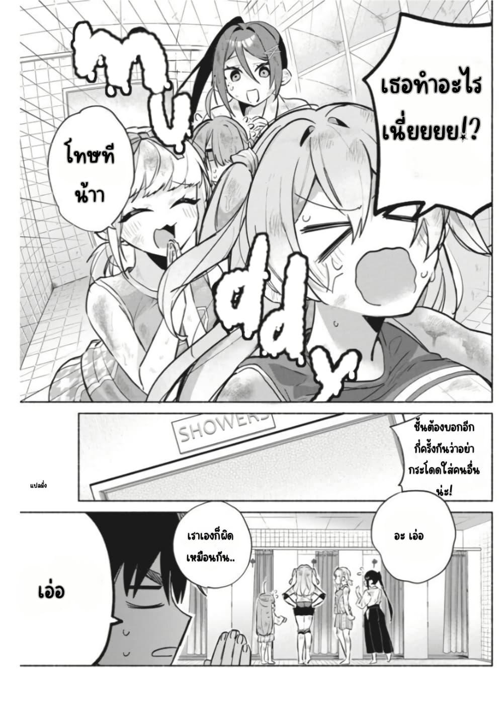 Manga-lc-com อ่านมังงะ อ่านการ์ตูน ออนไลน์ ฟรี Kasanegasane no Hatsukoi Desuga ตอนที่ 1 2 3 4 5 6 7 8 9 10 11 12 13 14 ฟรี ไม่มีโฆษณา Manga-lc - อ่าน มังงะ อ่าน การ์ตูน ออนไลน์ อ่านมังงะ ฟรี