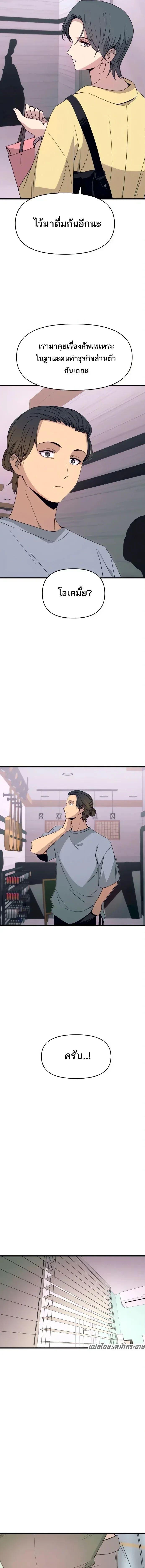 Manga-lc-com อ่านมังงะ อ่านการ์ตูน ออนไลน์ ฟรี My Bias Gets on the Last Train ตอนที่ 1 2 3 4 5 6 7 8 9 10 11 12 13 14 ฟรี ไม่มีโฆษณา Manga-lc - อ่าน มังงะ อ่าน การ์ตูน ออนไลน์ อ่านมังงะ ฟรี