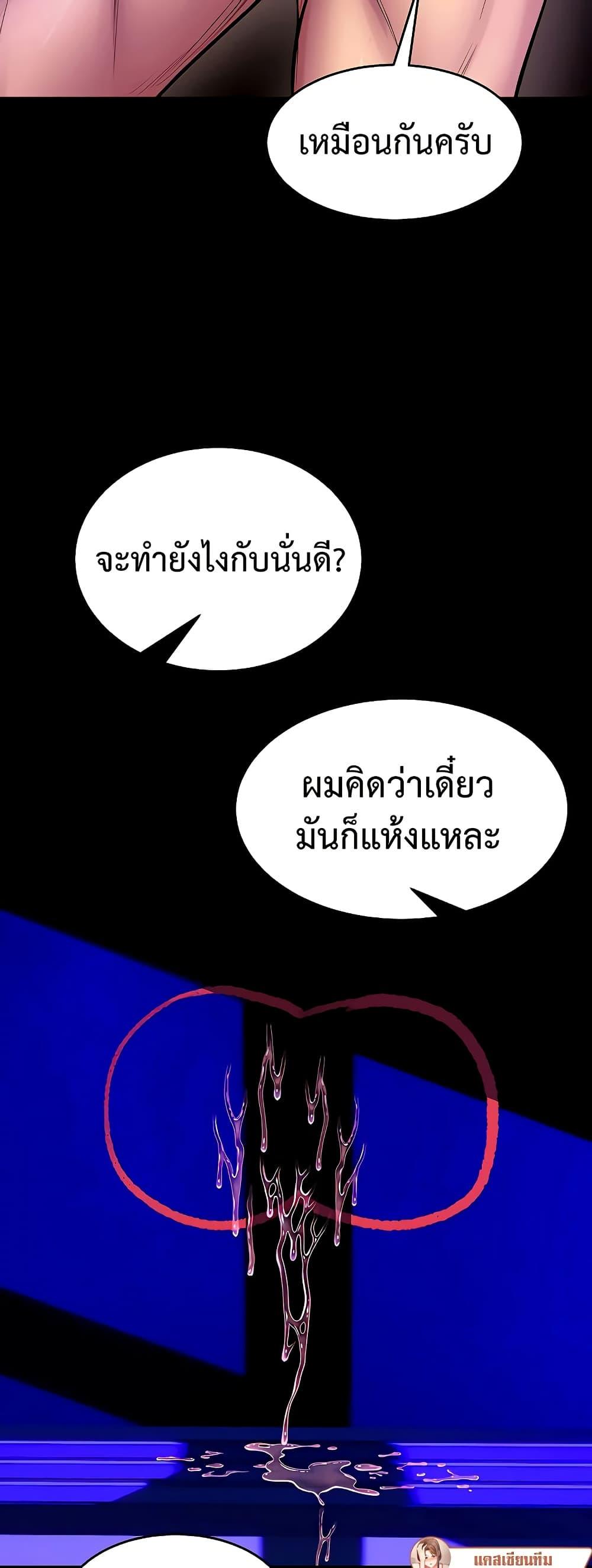 Doujin-Lc- อ่าน โดจิน มังฮวา เกาหลี ญี่ปุ่น จีน แปลไทย Prison Revenge ตอนที่ 1 2 3 4 5 6 7 8 9 10 11 12 13 14 ฟรี ไม่มีโฆษณา อ่าน โดจิน Manhwa เกาหลี ญี่ปุ่น จีน เรามีครบ คัดมาให้เน้นๆ โดจิน 18+ รับประกันความฟินโดย  Doujin Lc
