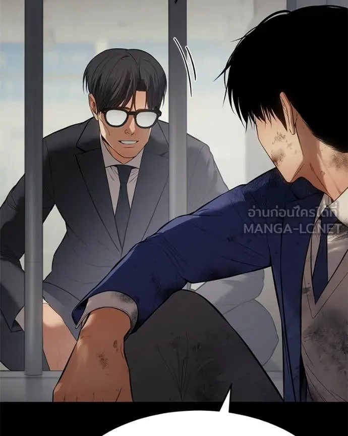 Baek XX ตอนที่ 124 รูปที่ 208