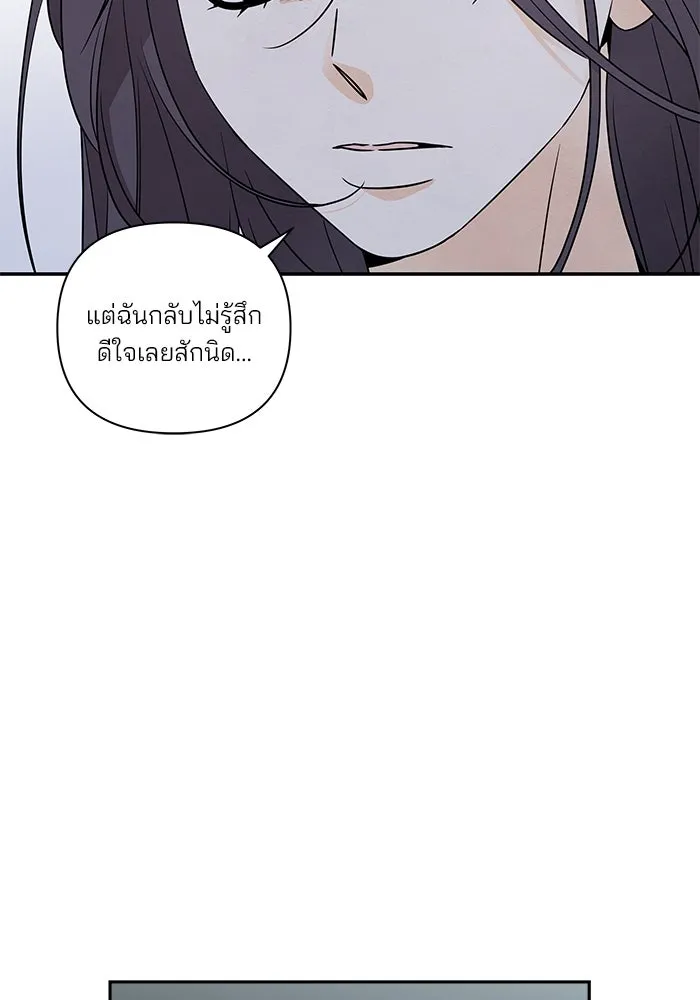 ปุลโซราได้เวลาดัง ตอนที่ 25 รูปที่ 40