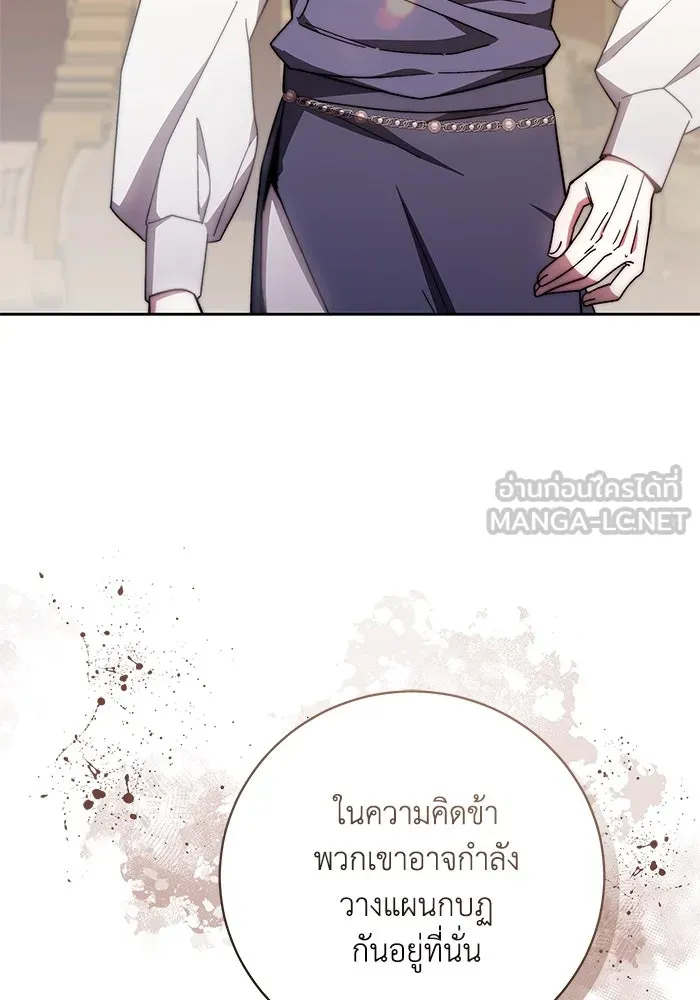 ย้อนเวลาพลิกชะตาทายาท ตอนที่ 38 รูปที่ 24