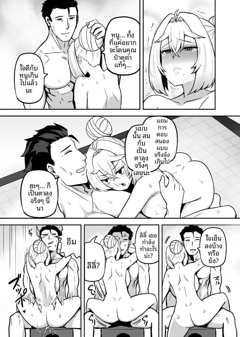 Doujin-Lc- อ่าน โดจิน มังฮวา เกาหลี ญี่ปุ่น จีน แปลไทย ปะป๋าโอตาคุก็ไม่เลวนะ (Darkmaya) ตอนที่ 1 2 3 4 5 6 7 8 9 10 11 12 13 14 ฟรี ไม่มีโฆษณา อ่าน โดจิน Manhwa เกาหลี ญี่ปุ่น จีน เรามีครบ คัดมาให้เน้นๆ โดจิน 18+ รับประกันความฟินโดย  Doujin Lc