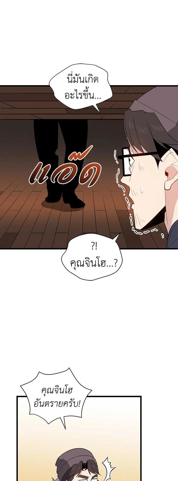 Manga-lc-com อ่านมังงะ อ่านการ์ตูน ออนไลน์ ฟรี The Descent of the Demonic Master ตอนที่ 1 2 3 4 5 6 7 8 9 10 11 12 13 14 ฟรี ไม่มีโฆษณา Manga-lc - อ่าน มังงะ อ่าน การ์ตูน ออนไลน์ อ่านมังงะ ฟรี