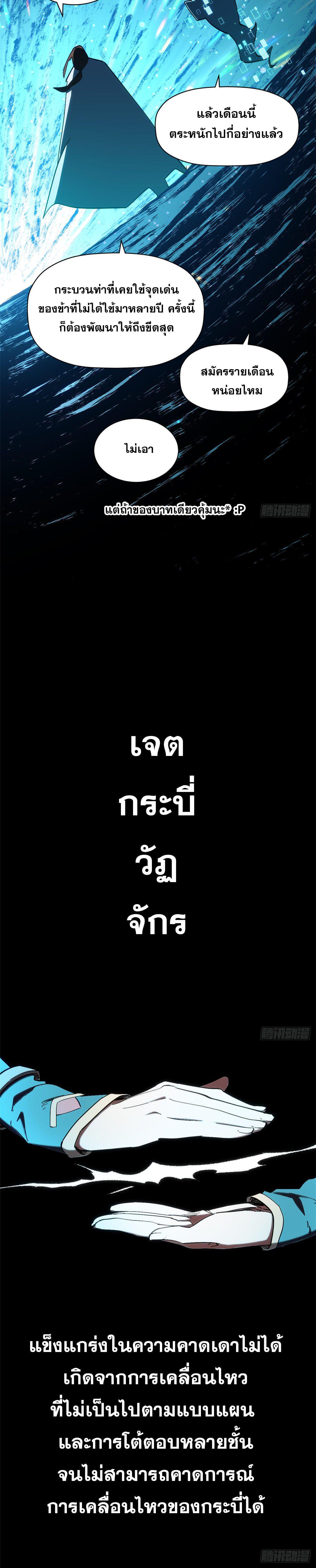 Manga-lc-com อ่านมังงะ อ่านการ์ตูน ออนไลน์ ฟรี Top Tier Providence ตอนที่ 1 2 3 4 5 6 7 8 9 10 11 12 13 14 ฟรี ไม่มีโฆษณา Manga-lc - อ่าน มังงะ อ่าน การ์ตูน ออนไลน์ อ่านมังงะ ฟรี