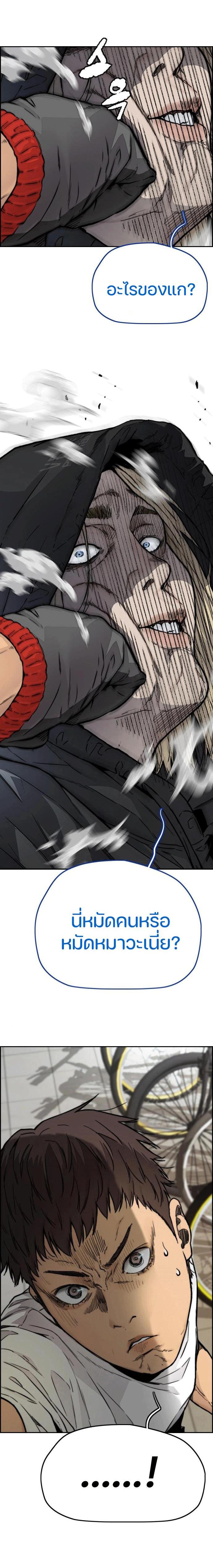 Manga-lc-com อ่านมังงะ อ่านการ์ตูน ออนไลน์ ฟรี Wind Breaker ปั่นสู้ฝัน ตอนที่ 1 2 3 4 5 6 7 8 9 10 11 12 13 14 ฟรี ไม่มีโฆษณา Manga-lc - อ่าน มังงะ อ่าน การ์ตูน ออนไลน์ อ่านมังงะ ฟรี