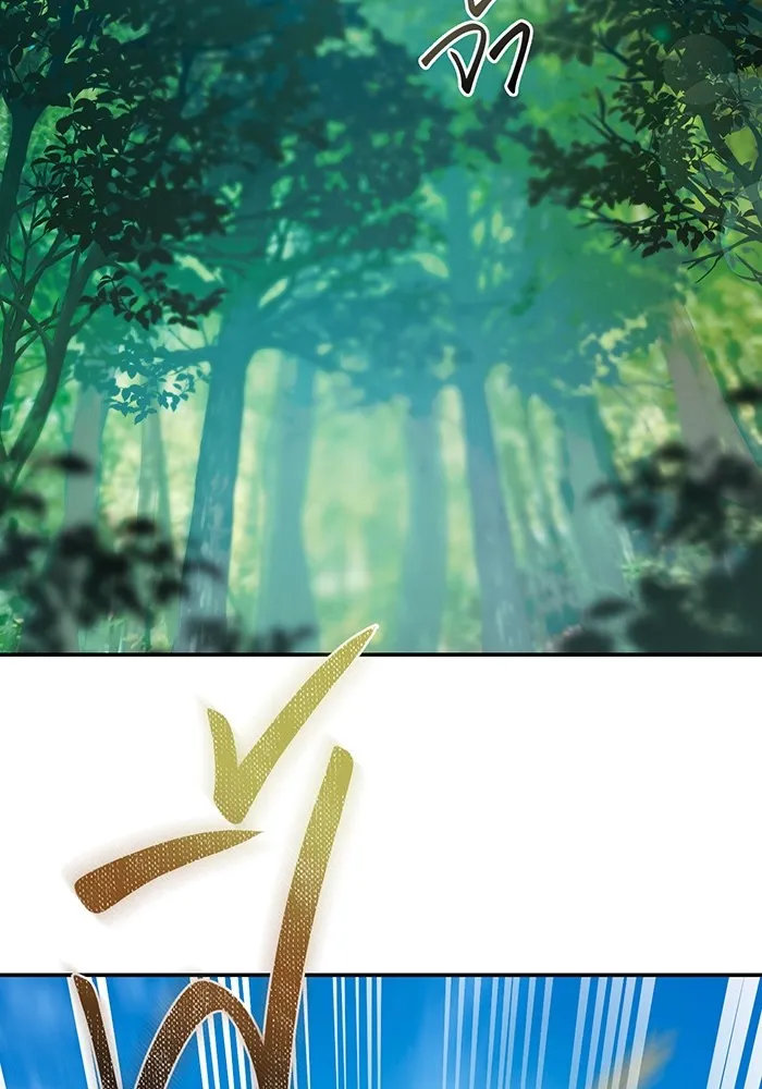 ห้องนอนลับของเจ้าหญิงต้องสาป ตอนที่ 129 การแข่งขันใช้เหยี่ยวล่าสัตว์ รูปที่ 76