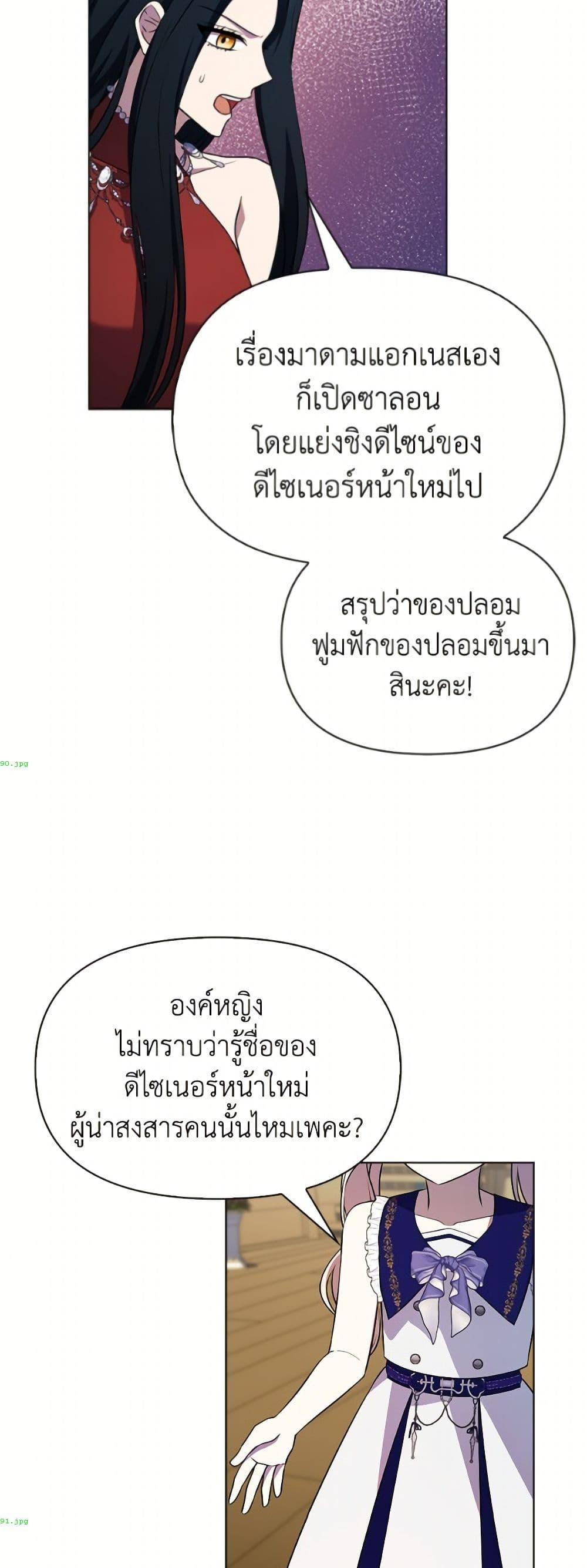 Manga-lc-com อ่านมังงะ อ่านการ์ตูน ออนไลน์ ฟรี The Gangster Baby of the Duke’s Family ตอนที่ 1 2 3 4 5 6 7 8 9 10 11 12 13 14 ฟรี ไม่มีโฆษณา Manga-lc - อ่าน มังงะ อ่าน การ์ตูน ออนไลน์ อ่านมังงะ ฟรี