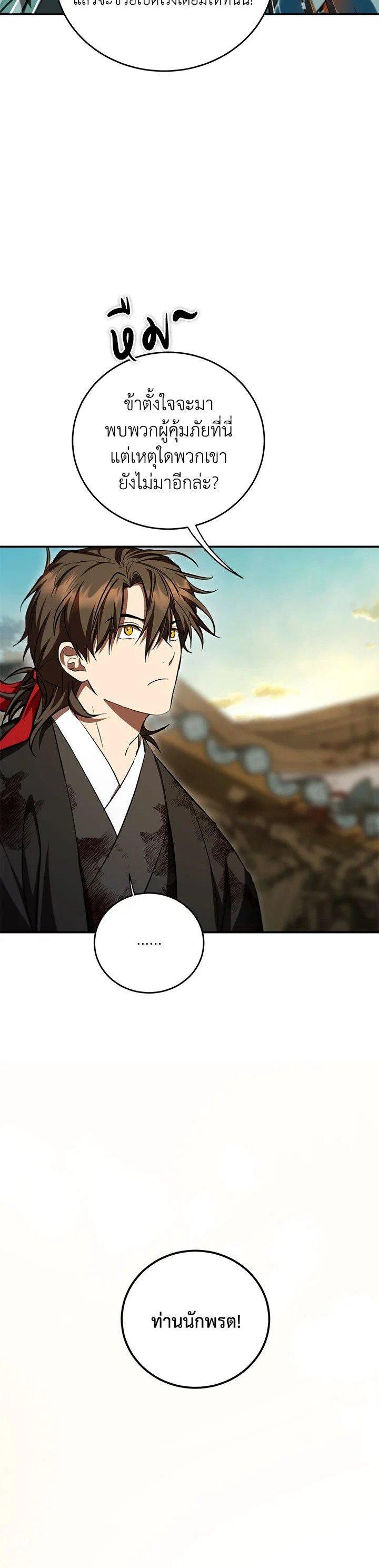 Manga-lc-com อ่านมังงะ อ่านการ์ตูน ออนไลน์ ฟรี Path of the Shaman ตอนที่ 1 2 3 4 5 6 7 8 9 10 11 12 13 14 ฟรี ไม่มีโฆษณา Manga-lc - อ่าน มังงะ อ่าน การ์ตูน ออนไลน์ อ่านมังงะ ฟรี