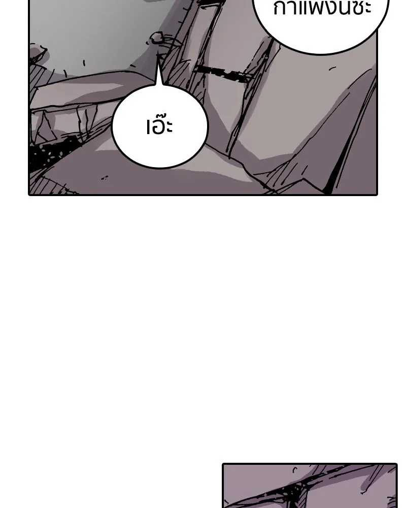 เคลวาเทส อสูรจอมราชัน ตอนที่ 43 ไฮดราทในเปลวสงคราม (3) รูปที่ 20