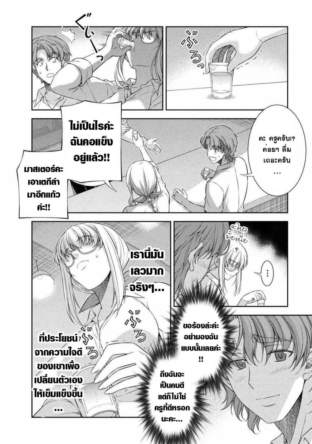 Manga-lc-com อ่านมังงะ อ่านการ์ตูน ออนไลน์ ฟรี JK kara Yarinaosu Silver Plan ตอนที่ 1 2 3 4 5 6 7 8 9 10 11 12 13 14 ฟรี ไม่มีโฆษณา Manga-lc - อ่าน มังงะ อ่าน การ์ตูน ออนไลน์ อ่านมังงะ ฟรี
