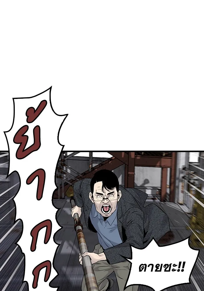 มีนา เกิดมาล่า ตอนที่ 21 รูปที่ 20