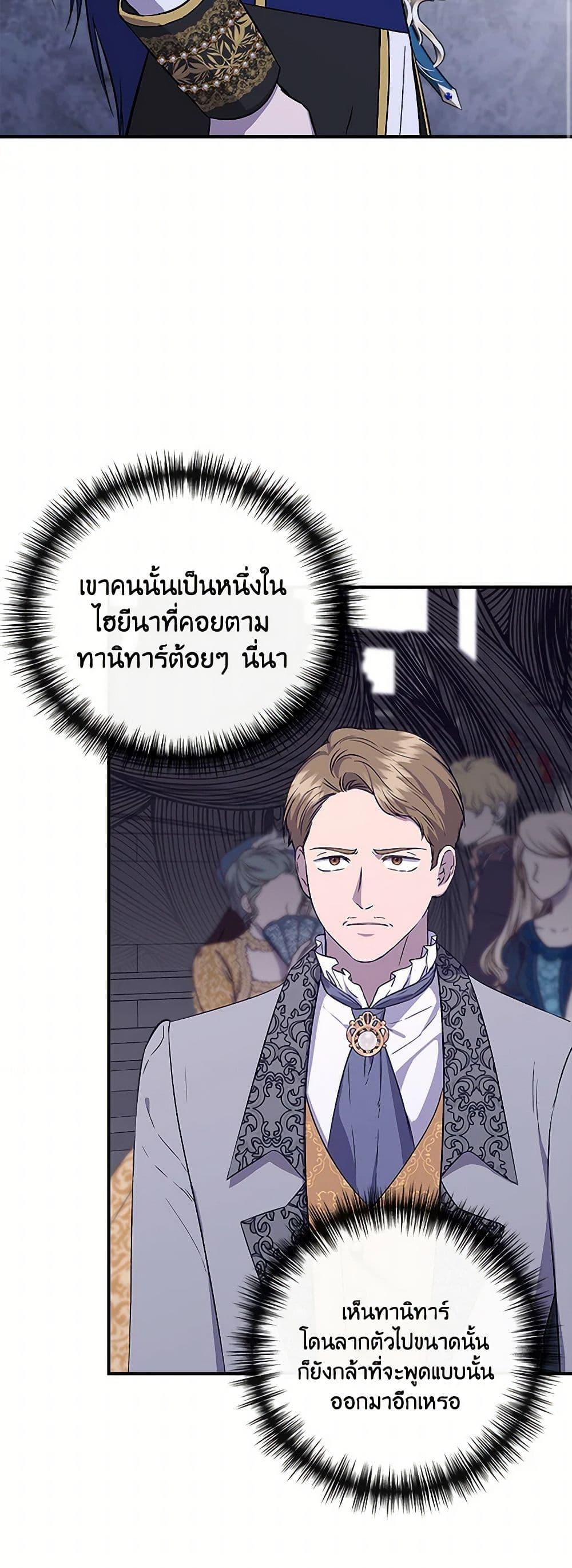 Manga-lc-com อ่านมังงะ อ่านการ์ตูน ออนไลน์ ฟรี I Wasn’t the Cinderella ตอนที่ 1 2 3 4 5 6 7 8 9 10 11 12 13 14 ฟรี ไม่มีโฆษณา Manga-lc - อ่าน มังงะ อ่าน การ์ตูน ออนไลน์ อ่านมังงะ ฟรี