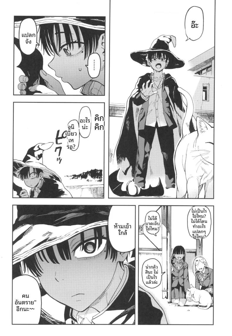 Doujin-Lc- อ่าน โดจิน มังฮวา เกาหลี ญี่ปุ่น จีน แปลไทย นางฟ้าชิโอริน (Norinko) ตอนที่ 1 2 3 4 5 6 7 8 9 10 11 12 13 14 ฟรี ไม่มีโฆษณา อ่าน โดจิน Manhwa เกาหลี ญี่ปุ่น จีน เรามีครบ คัดมาให้เน้นๆ โดจิน 18+ รับประกันความฟินโดย  Doujin Lc