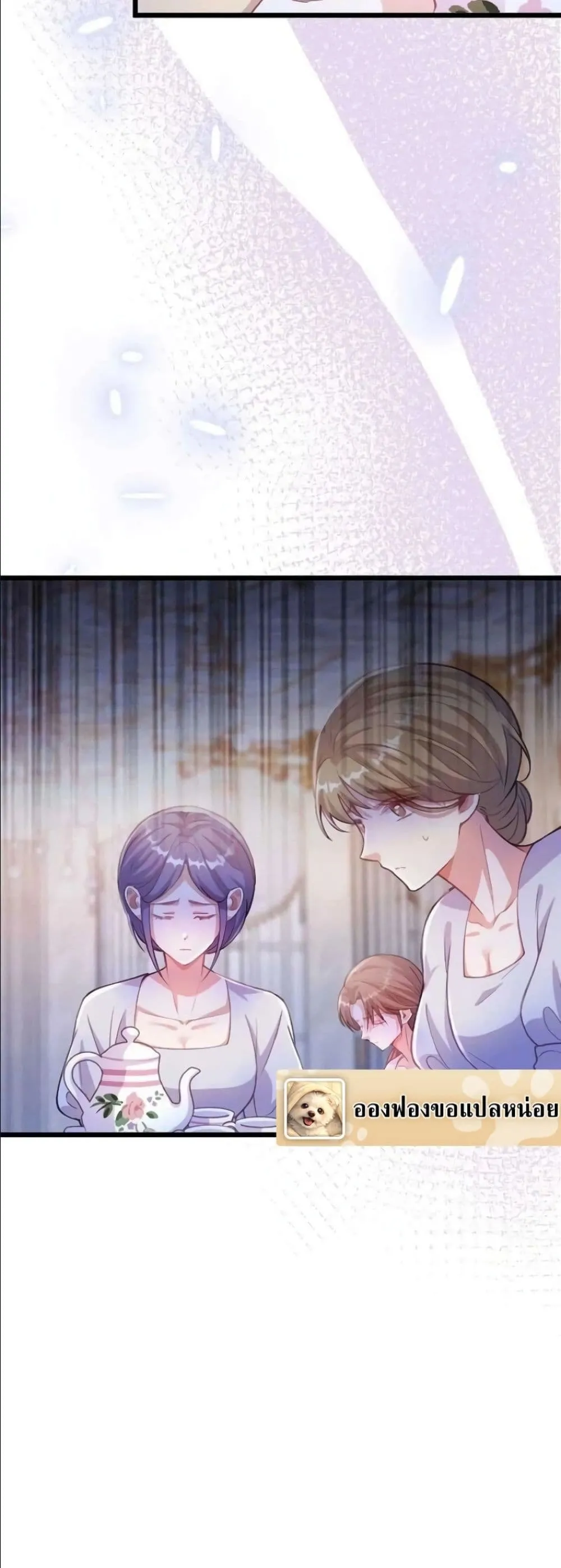 Manga-lc-com อ่านมังงะ อ่านการ์ตูน ออนไลน์ ฟรี I’m a Contract Stepmother, but the Tyrant Is Way Too Overpro ตอนที่ 1 2 3 4 5 6 7 8 9 10 11 12 13 14 ฟรี ไม่มีโฆษณา Manga-lc - อ่าน มังงะ อ่าน การ์ตูน ออนไลน์ อ่านมังงะ ฟรี