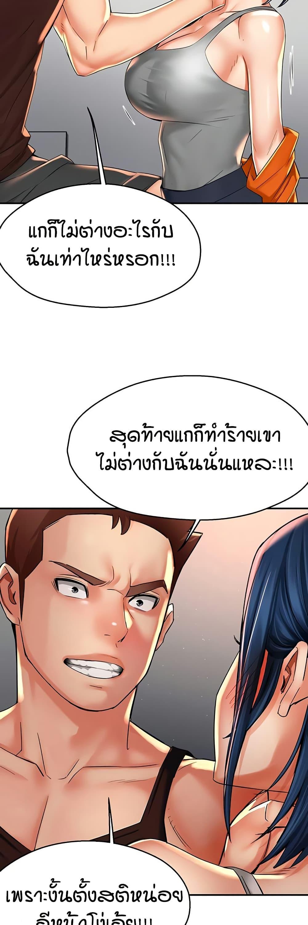 Doujin-Lc- อ่าน โดจิน มังฮวา เกาหลี ญี่ปุ่น จีน แปลไทย Yogurt Delivery ตอนที่ 1 2 3 4 5 6 7 8 9 10 11 12 13 14 ฟรี ไม่มีโฆษณา อ่าน โดจิน Manhwa เกาหลี ญี่ปุ่น จีน เรามีครบ คัดมาให้เน้นๆ โดจิน 18+ รับประกันความฟินโดย  Doujin Lc