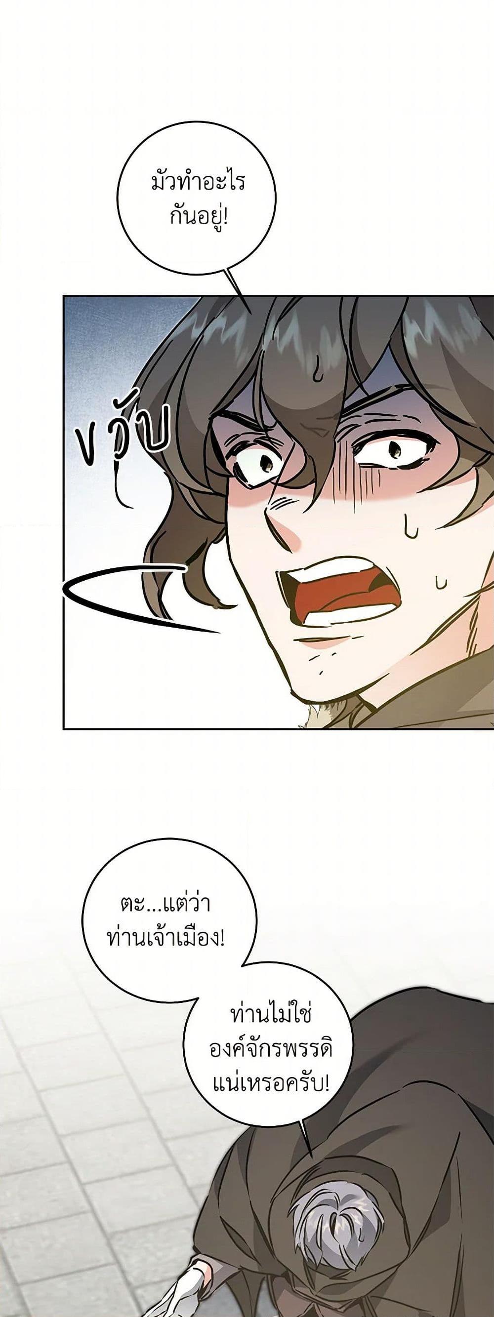 Manga-lc-com อ่านมังงะ อ่านการ์ตูน ออนไลน์ ฟรี I’ve Become the Villainous Empress of a Novel ตอนที่ 1 2 3 4 5 6 7 8 9 10 11 12 13 14 ฟรี ไม่มีโฆษณา Manga-lc - อ่าน มังงะ อ่าน การ์ตูน ออนไลน์ อ่านมังงะ ฟรี