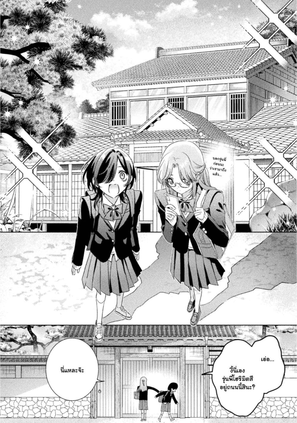 Manga-lc-com อ่านมังงะ อ่านการ์ตูน ออนไลน์ ฟรี Mietemasu yo! Aizawa-san ตอนที่ 1 2 3 4 5 6 7 8 9 10 11 12 13 14 ฟรี ไม่มีโฆษณา Manga-lc - อ่าน มังงะ อ่าน การ์ตูน ออนไลน์ อ่านมังงะ ฟรี