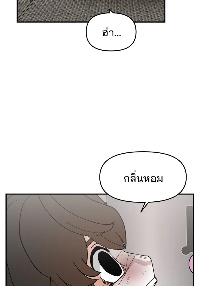 ห้องเรียนสาวแสบ ตอนที่ 53 รูปที่ 64