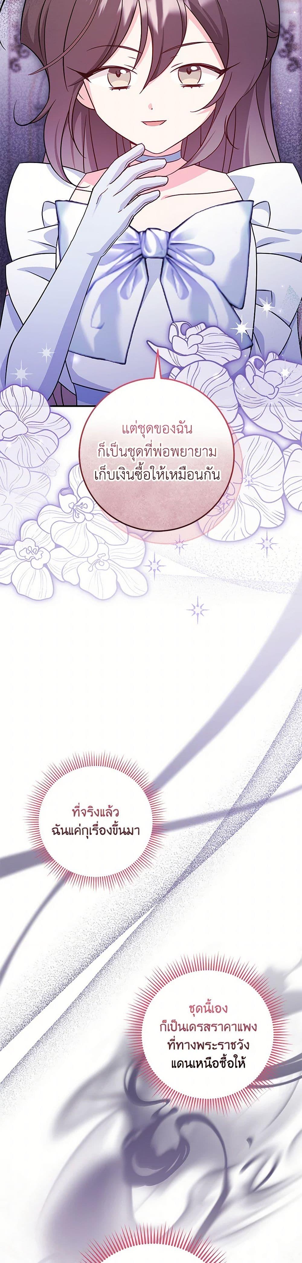 Manga-lc-com อ่านมังงะ อ่านการ์ตูน ออนไลน์ ฟรี Baby Pharmacist Princess ตอนที่ 1 2 3 4 5 6 7 8 9 10 11 12 13 14 ฟรี ไม่มีโฆษณา Manga-lc - อ่าน มังงะ อ่าน การ์ตูน ออนไลน์ อ่านมังงะ ฟรี