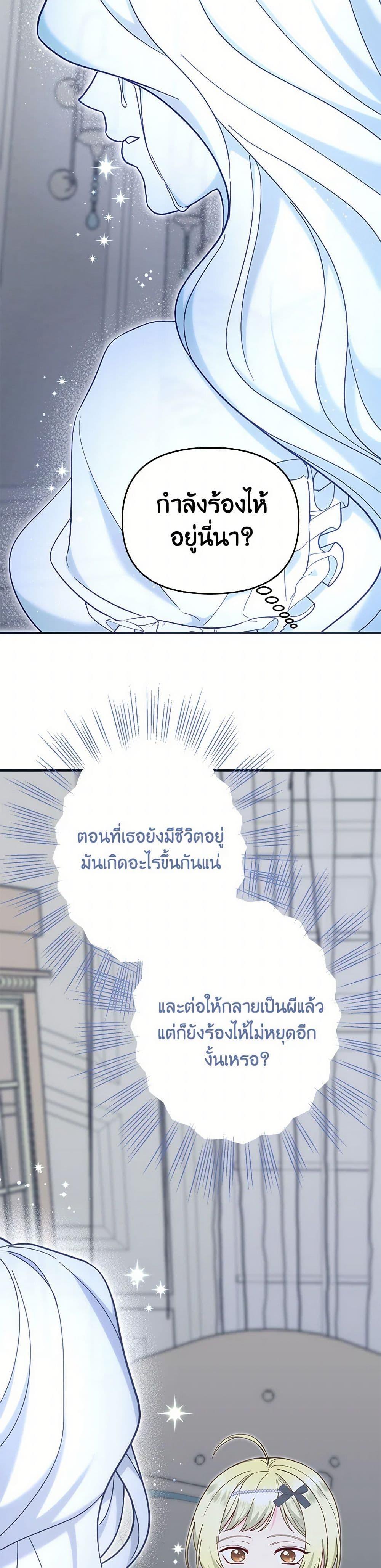 Manga-lc-com อ่านมังงะ อ่านการ์ตูน ออนไลน์ ฟรี I Stole the Child of My War-Mad Husband ตอนที่ 1 2 3 4 5 6 7 8 9 10 11 12 13 14 ฟรี ไม่มีโฆษณา Manga-lc - อ่าน มังงะ อ่าน การ์ตูน ออนไลน์ อ่านมังงะ ฟรี