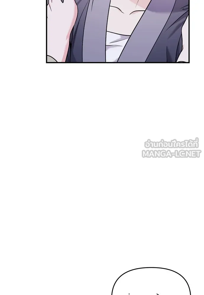 ข้าเนี่ยนะเป็นพระสนม ตอนที่ 31 ข้ายังไม่ได้เตรียมใจ รูปที่ 111