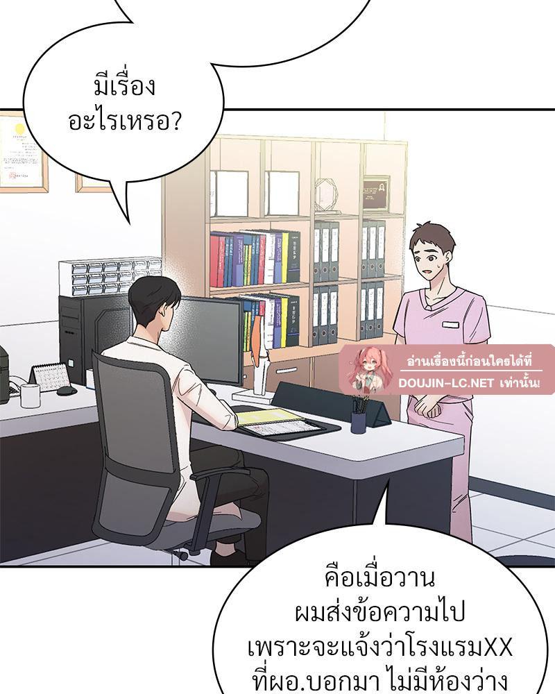 Doujin-Lc- อ่าน โดจิน มังฮวา เกาหลี ญี่ปุ่น จีน แปลไทย ดวงร้าย-ชะตารัก ตอนที่ 1 2 3 4 5 6 7 8 9 10 11 12 13 14 ฟรี ไม่มีโฆษณา อ่าน โดจิน Manhwa เกาหลี ญี่ปุ่น จีน เรามีครบ คัดมาให้เน้นๆ โดจิน 18+ รับประกันความฟินโดย  Doujin Lc