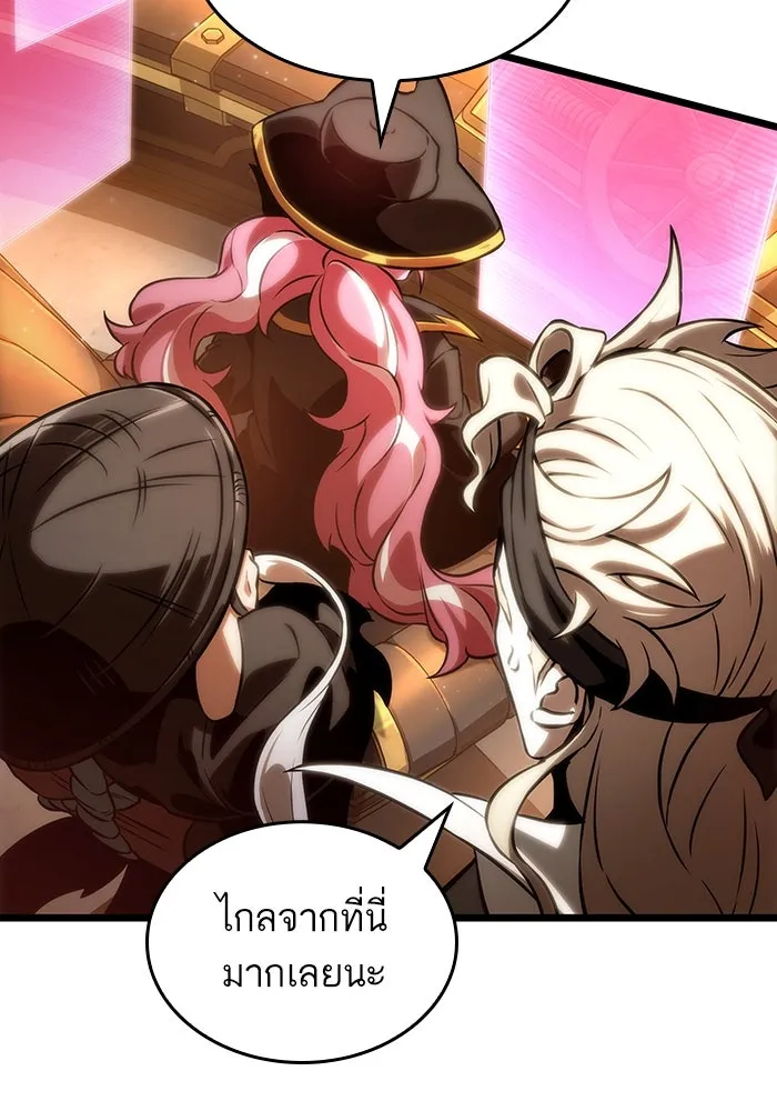 หลังวันสิ้นโลก ตอนที่ 113 รูปที่ 107